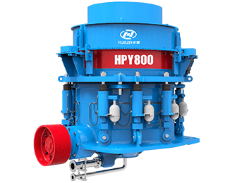 HPY系列多缸液壓圓錐破碎機(jī)